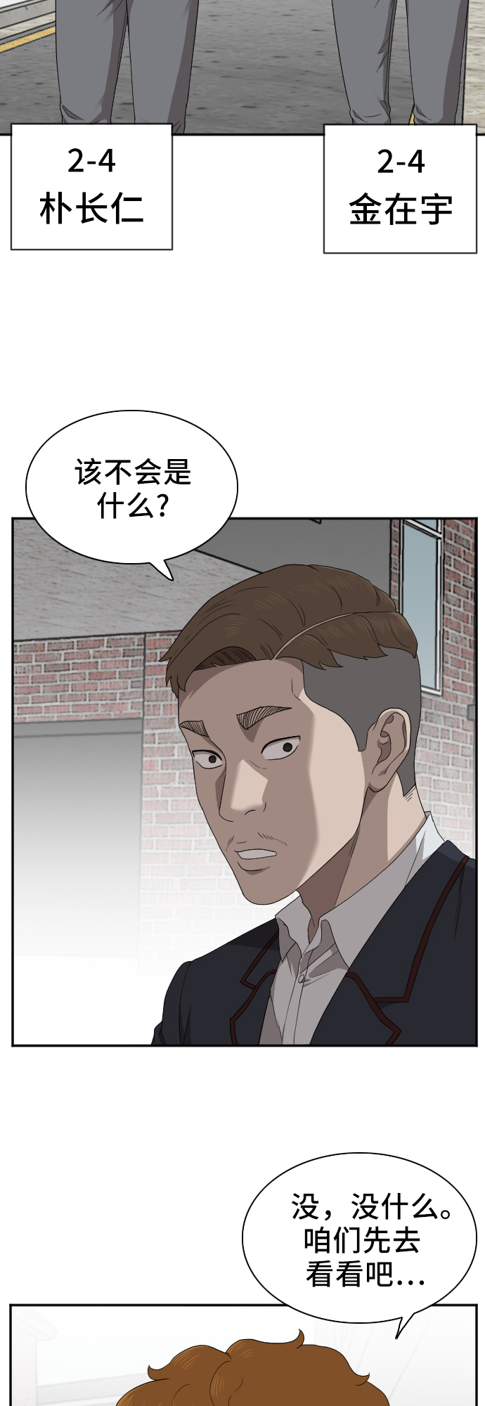 第22话28