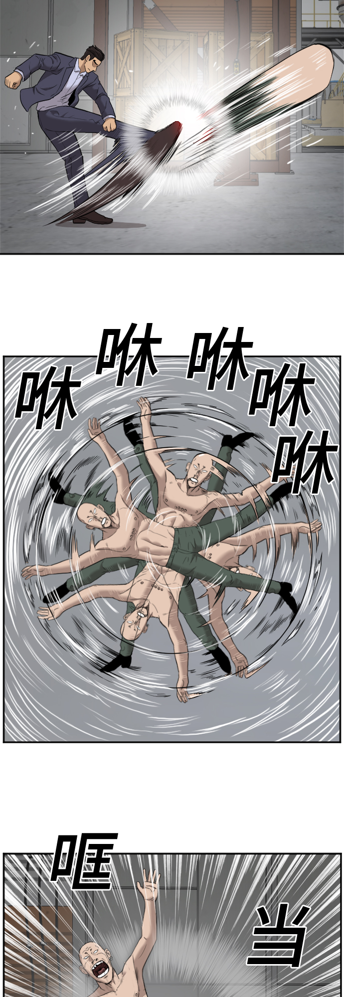 第36话28