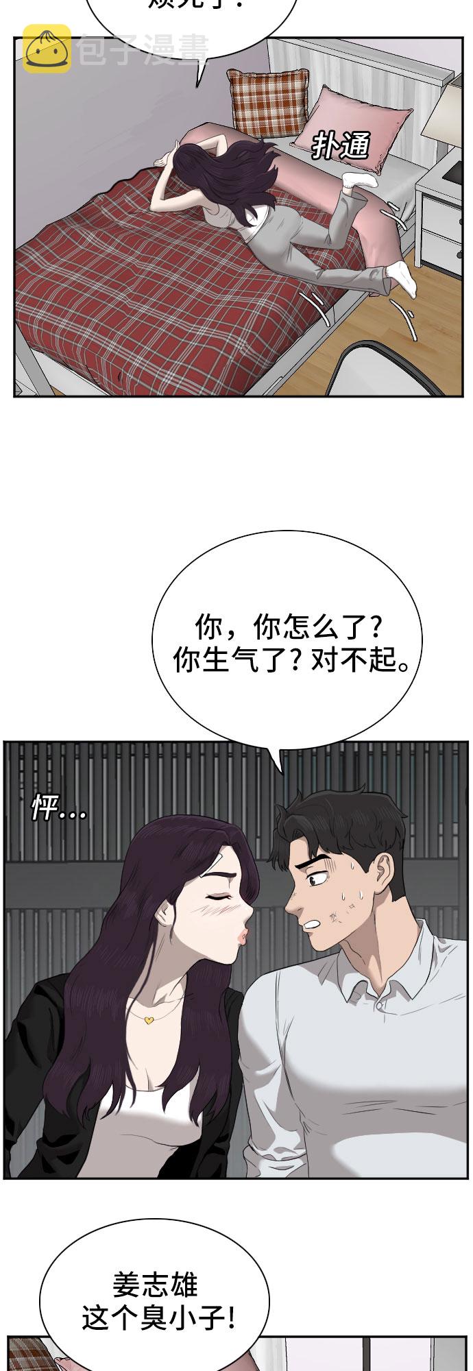 第42话52