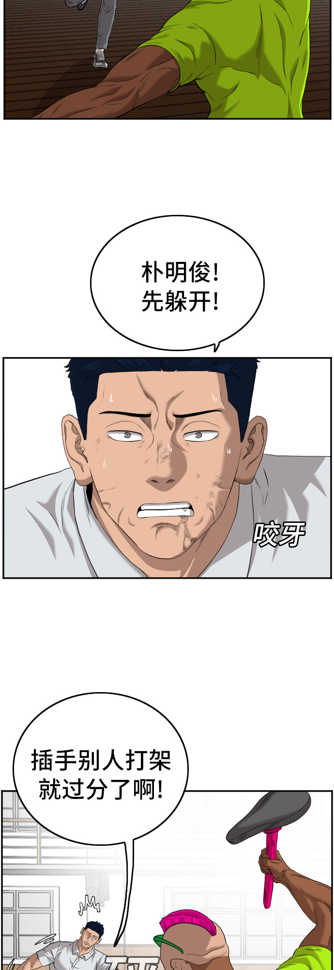 第110话11