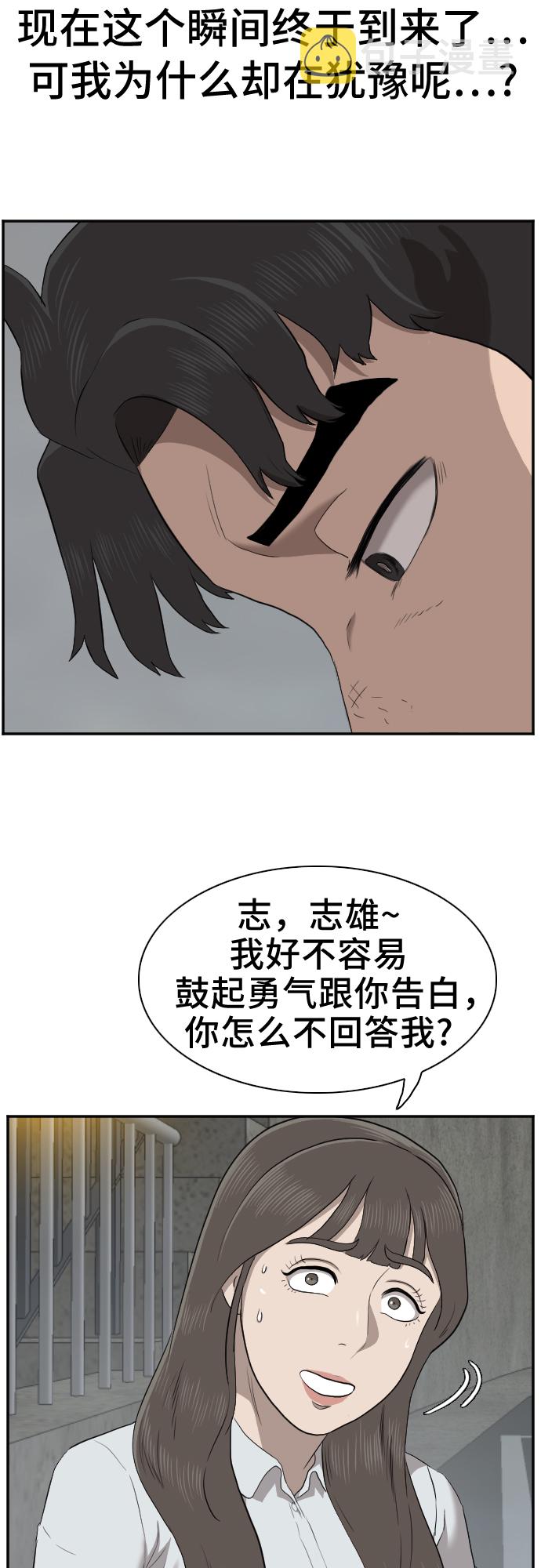 第37话46