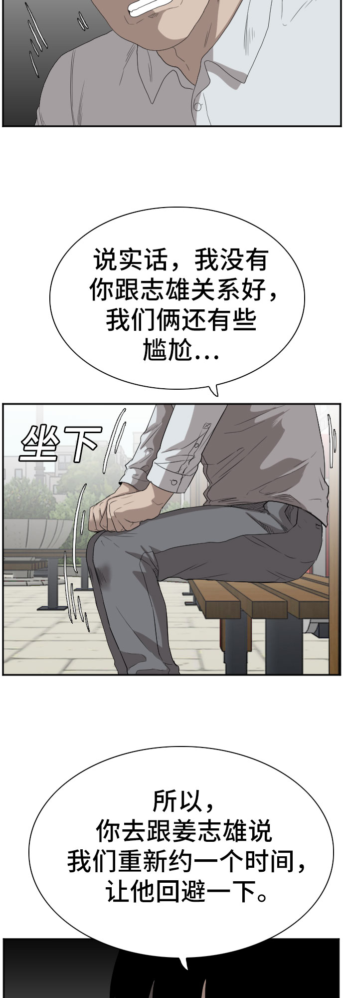 第70话40