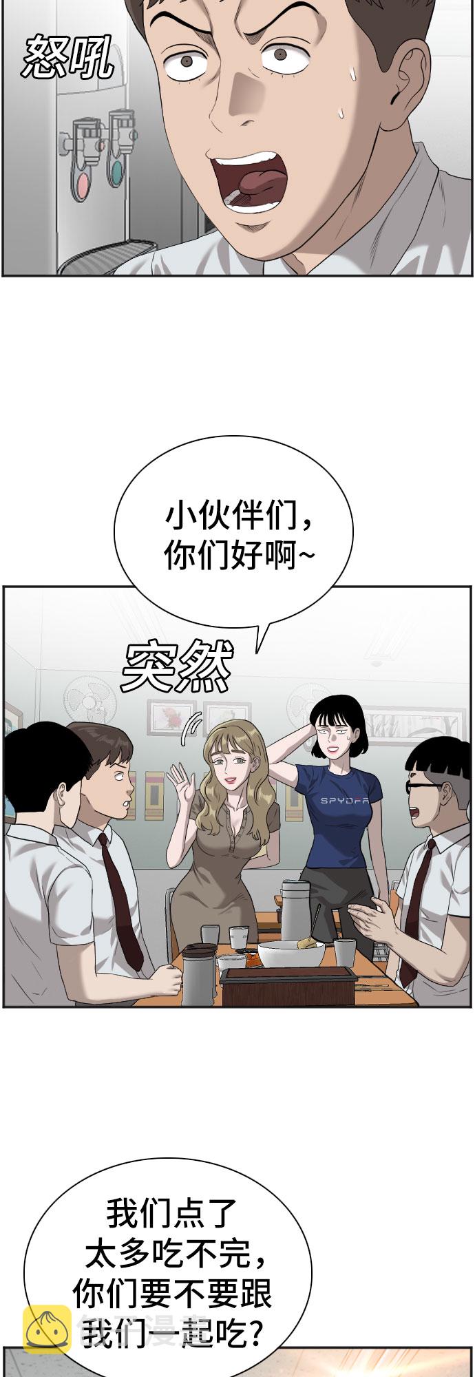 第89话37