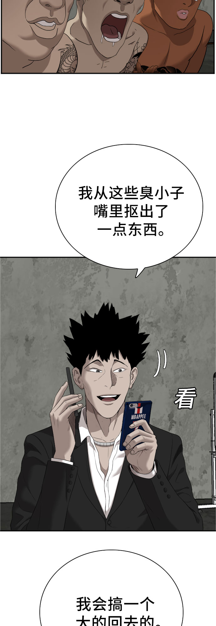 第60话1