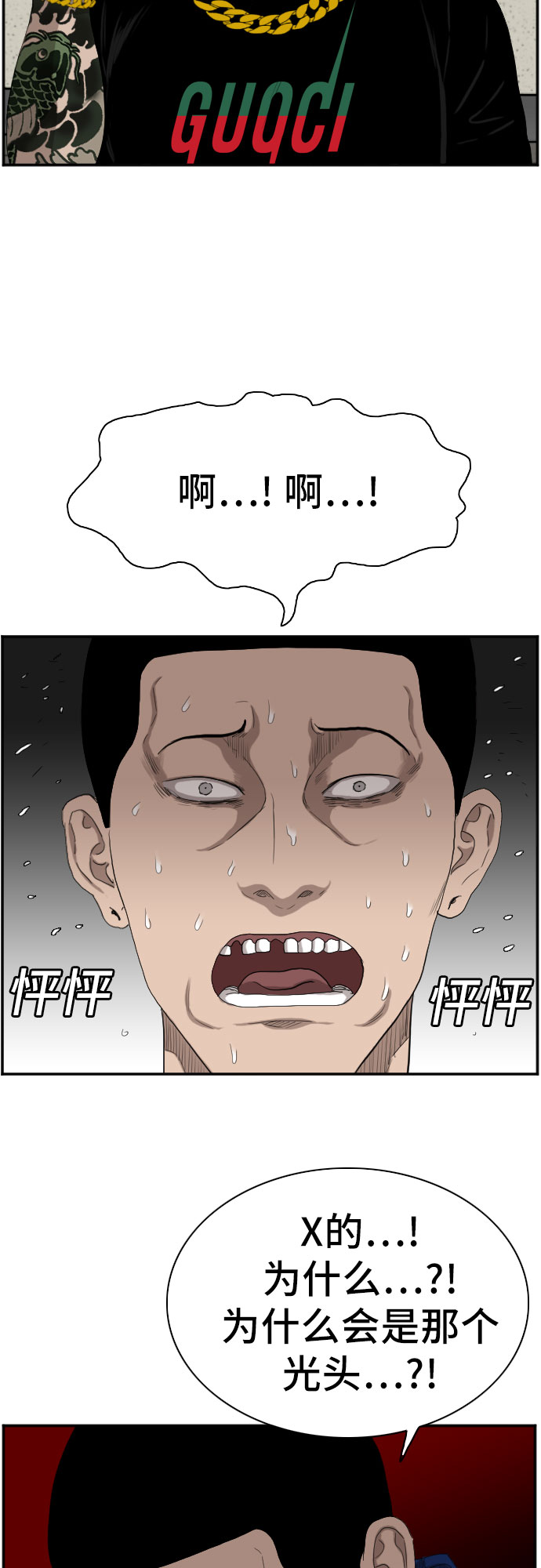 第65话44