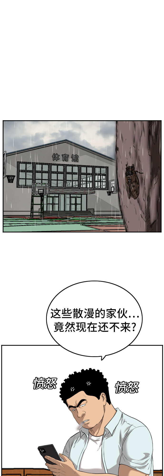 第106话62