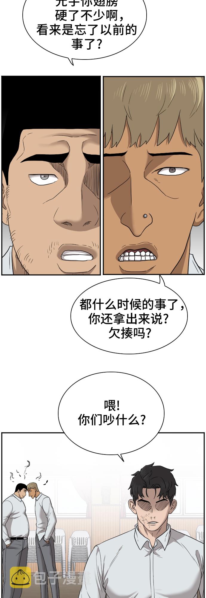 第25话62