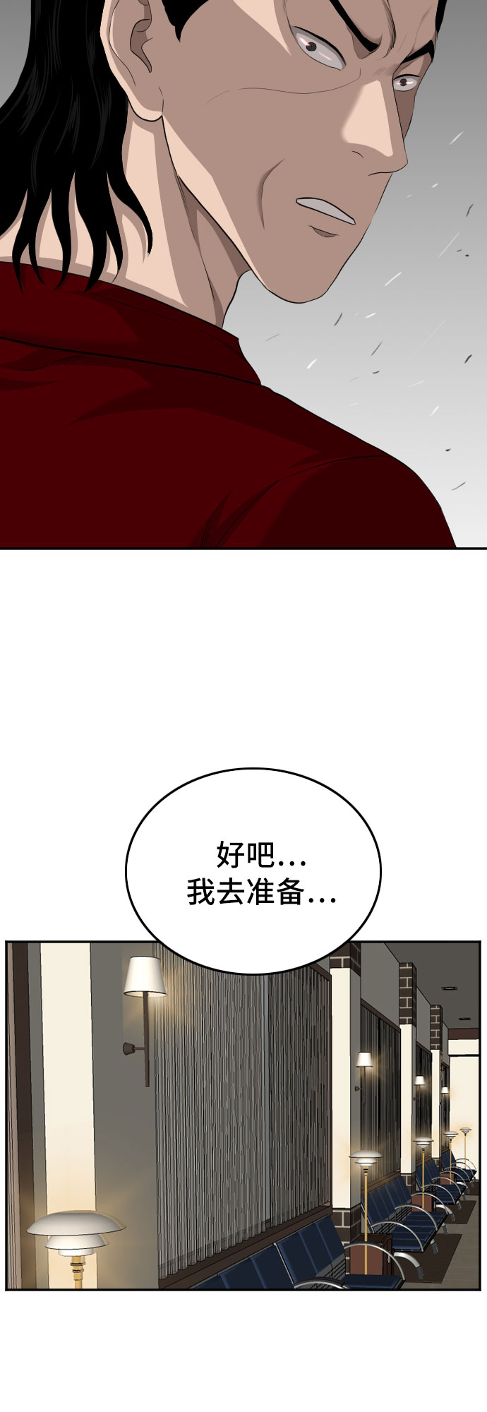 第117话13