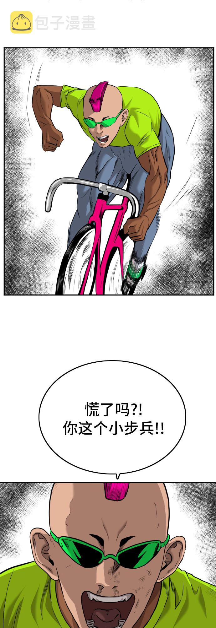 第109话42