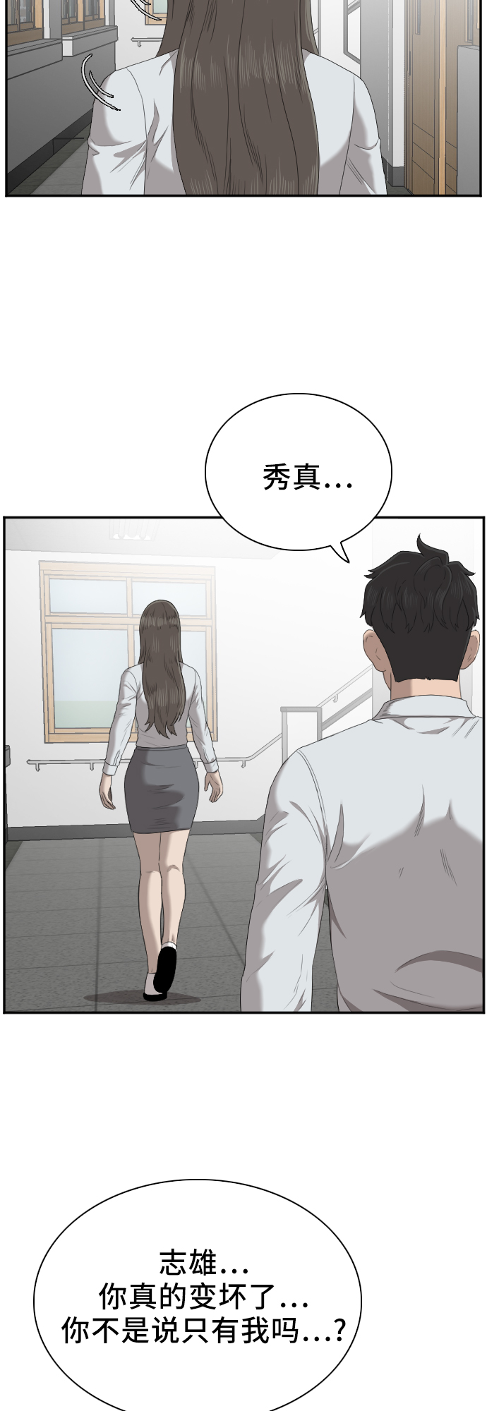 第46话38