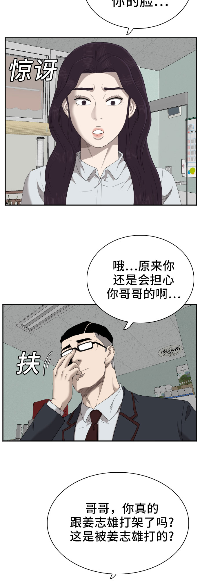 第51话41