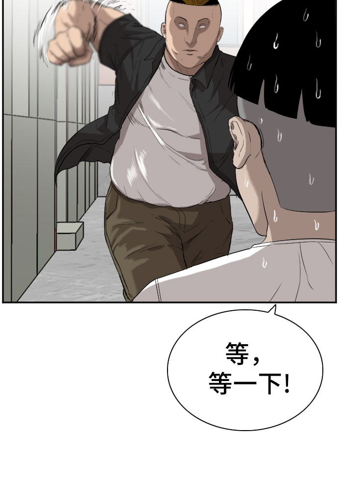 第72话23