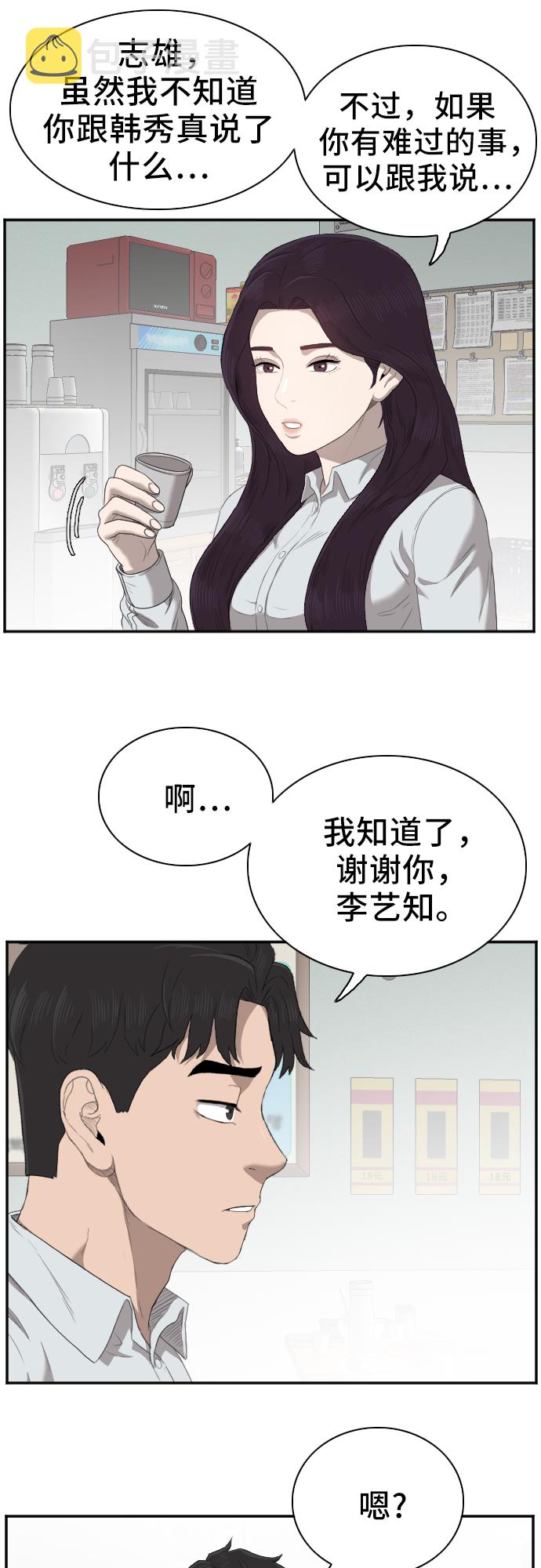 第46话60