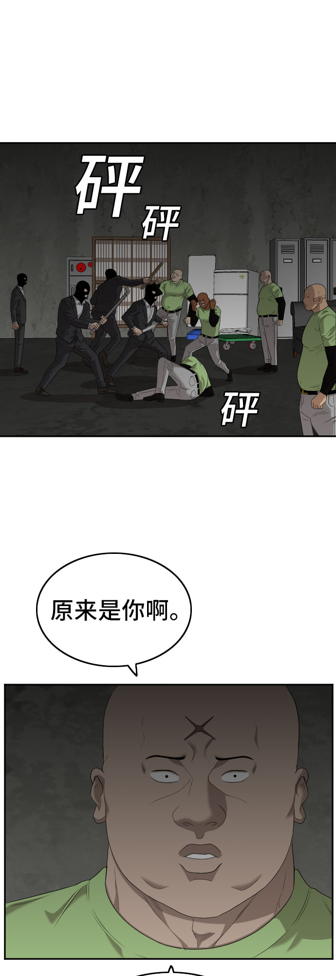 第120话66