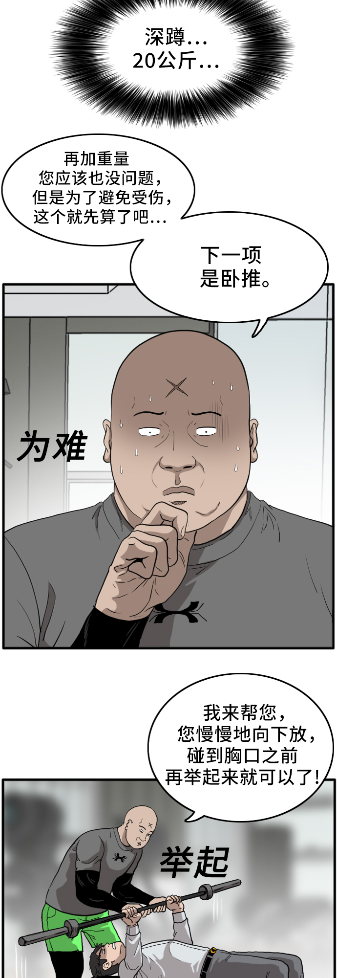 第13话32