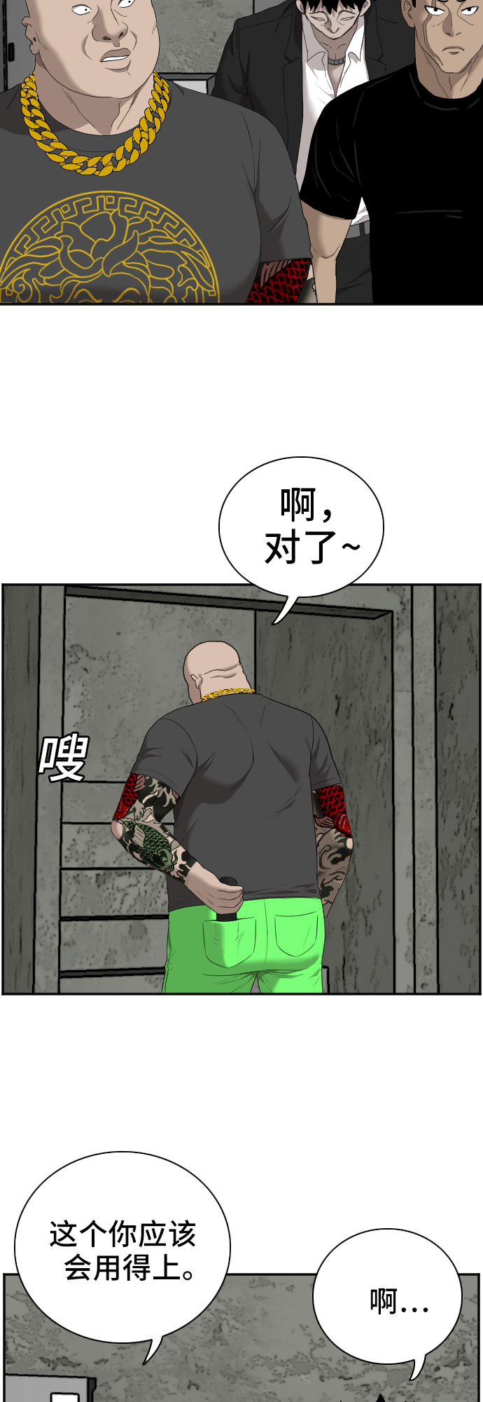 第57话58