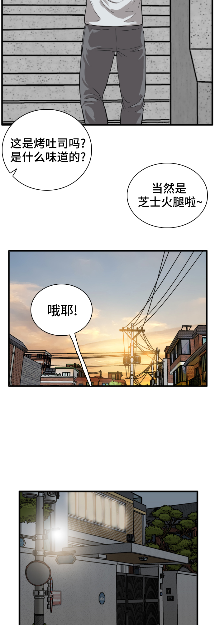 第14话28