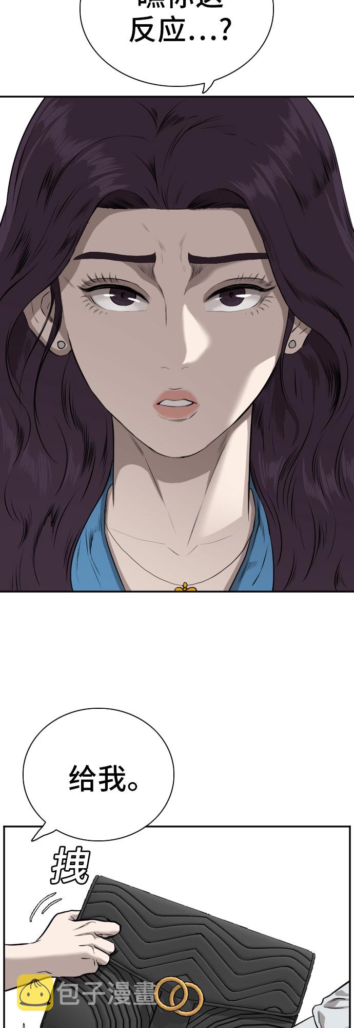第83话45
