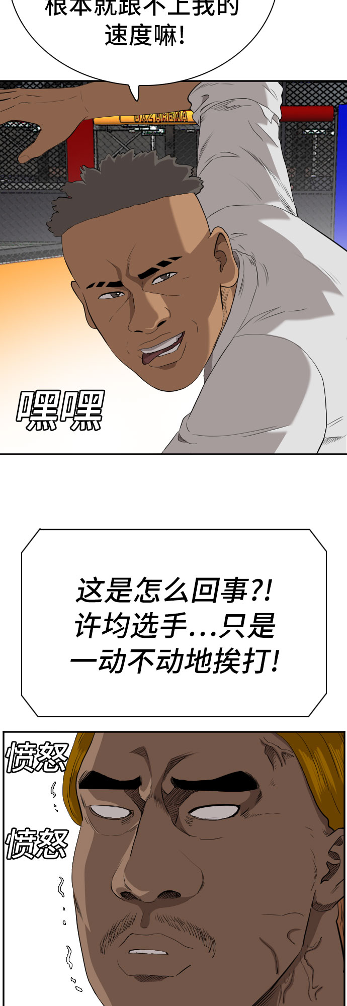 第100话35