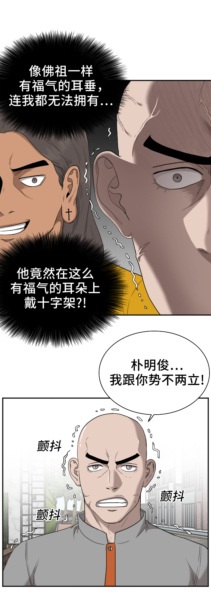 第27话16