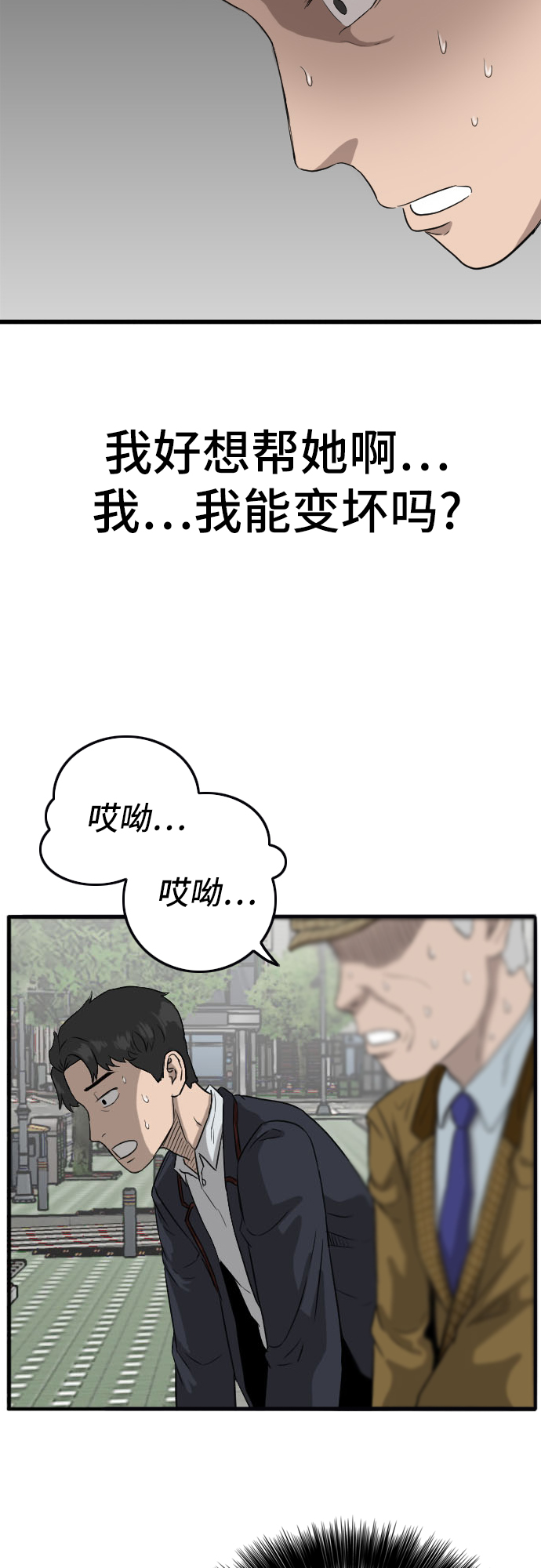 第5话26