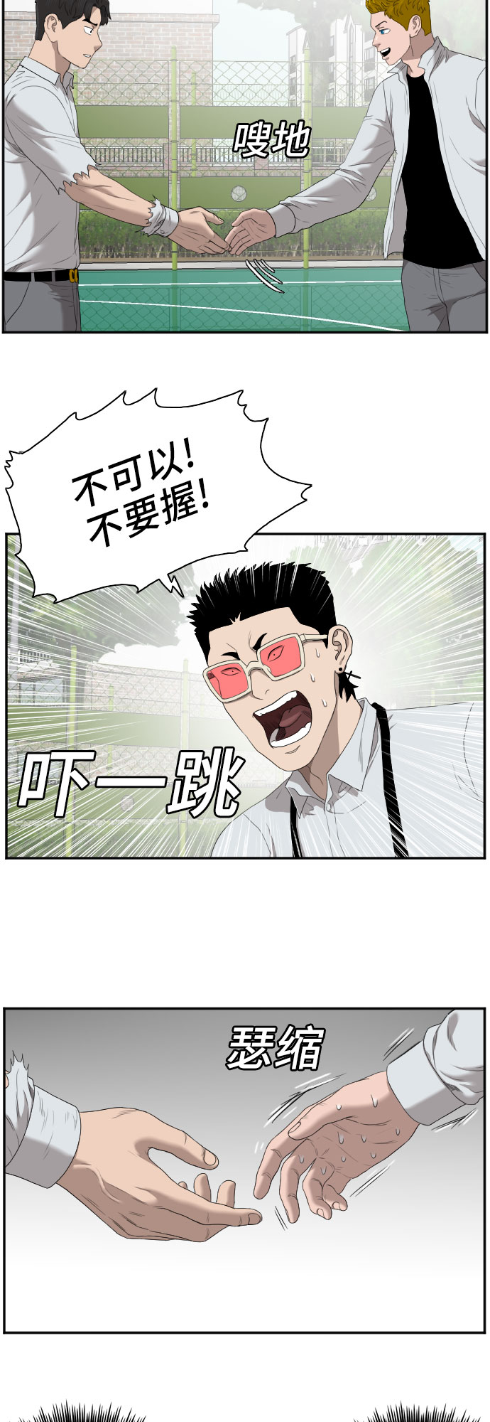 第50话20