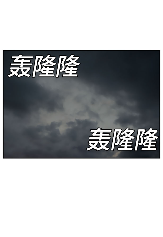 第105话48