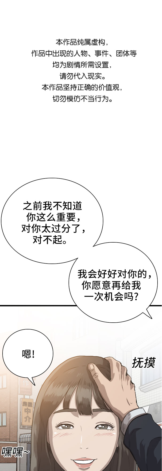 第21话0