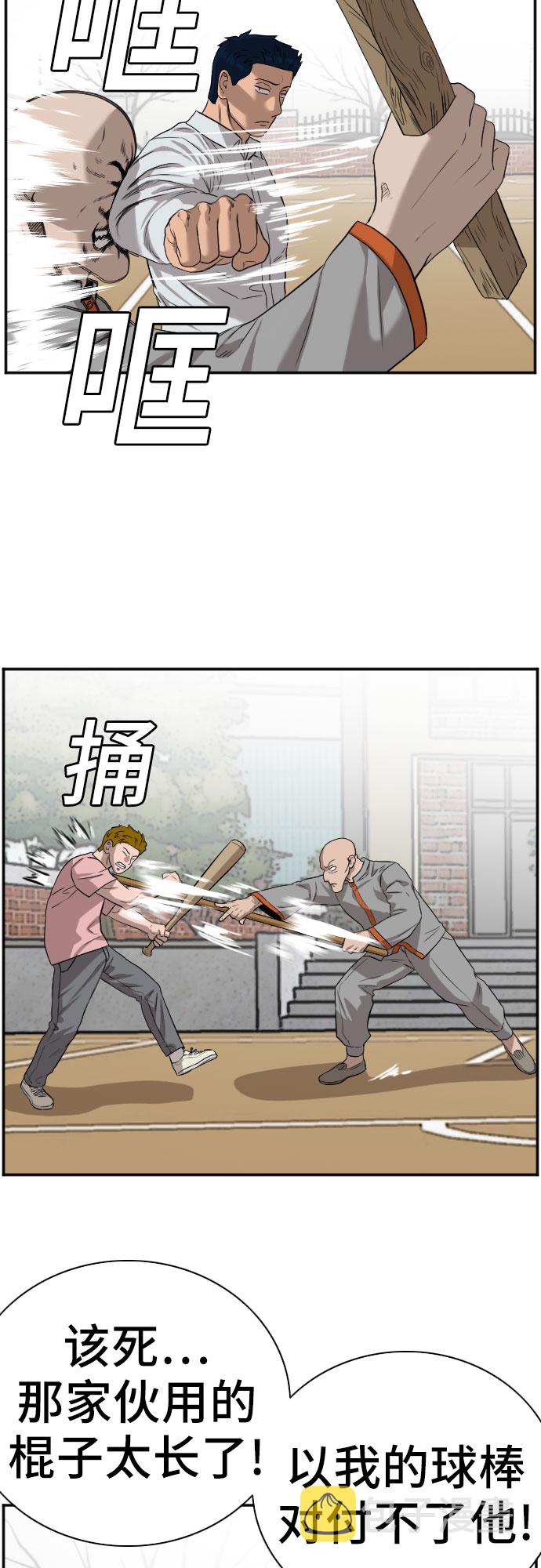 第79话22
