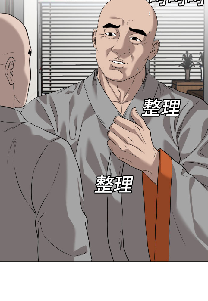 第76话26