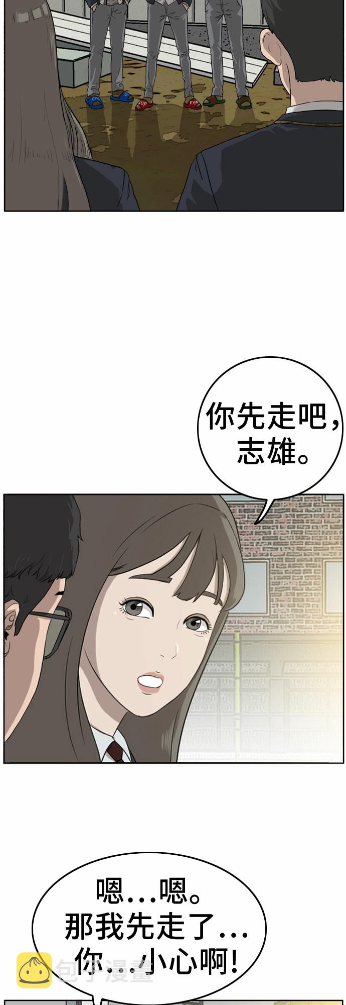 第1话31