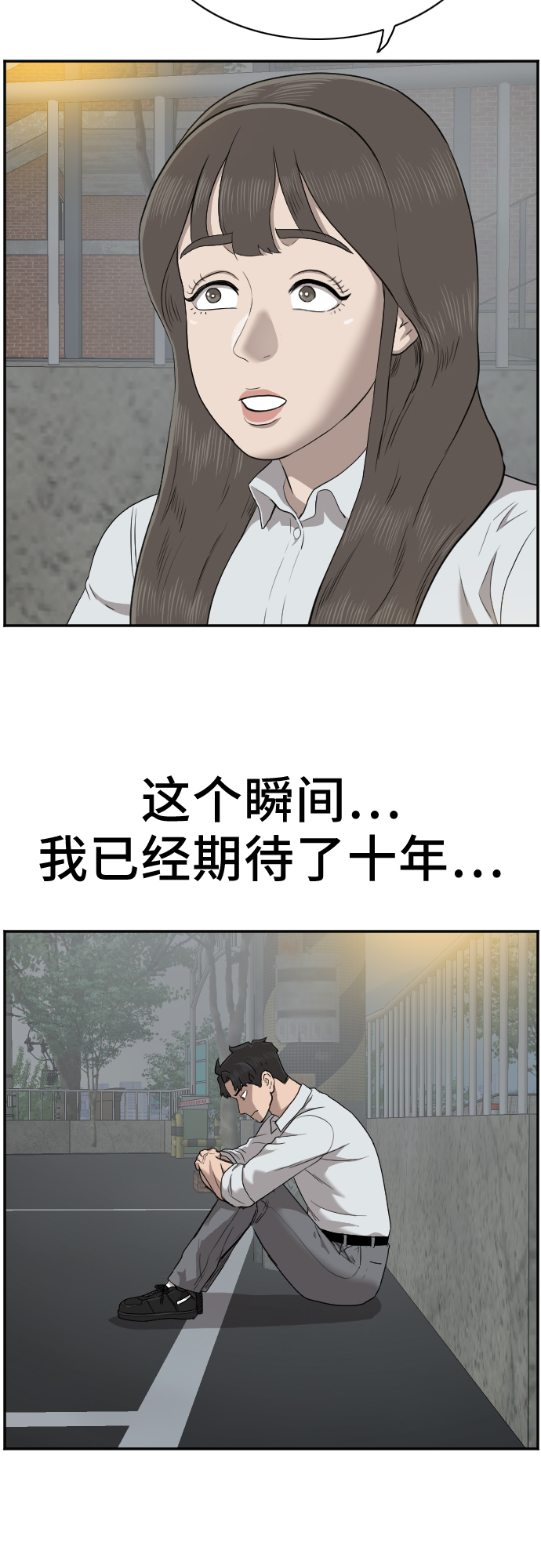 第37话45