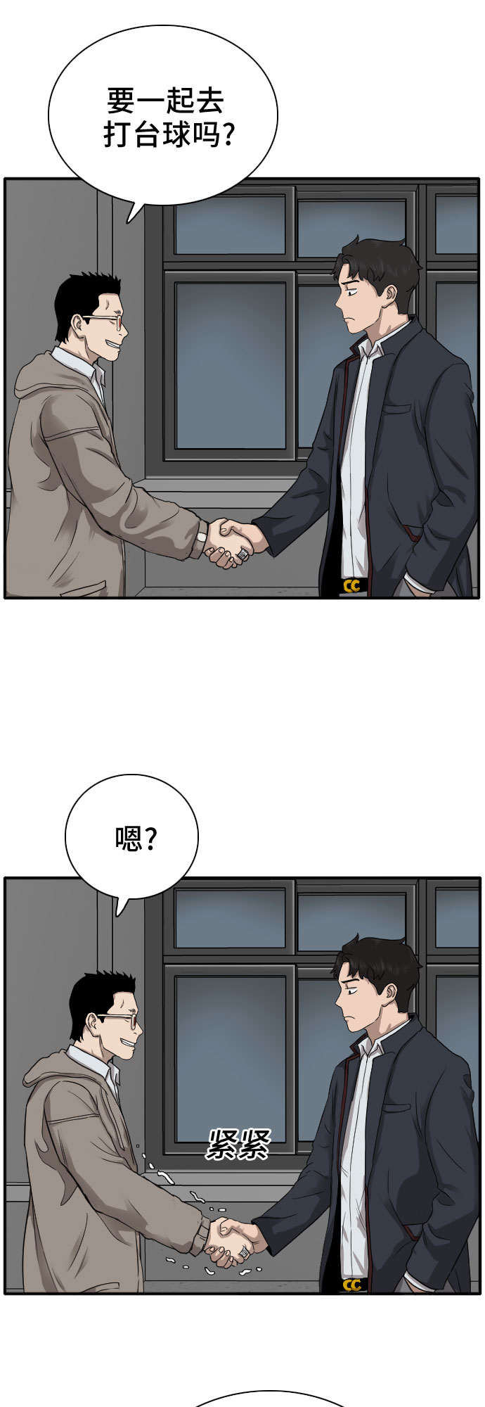 第21话32