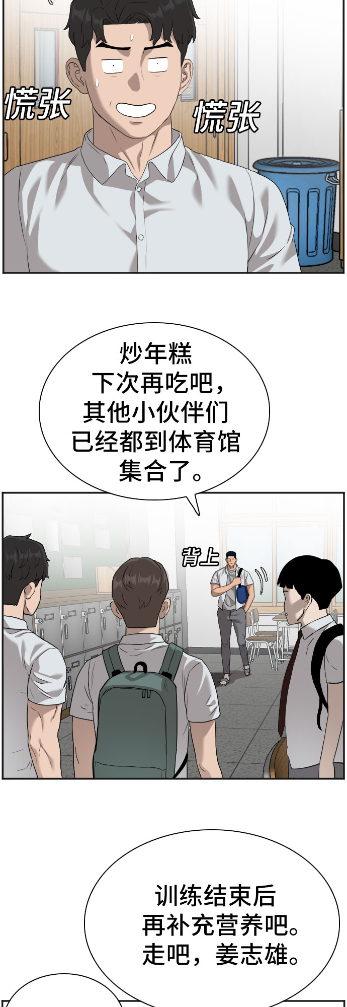 第89话17