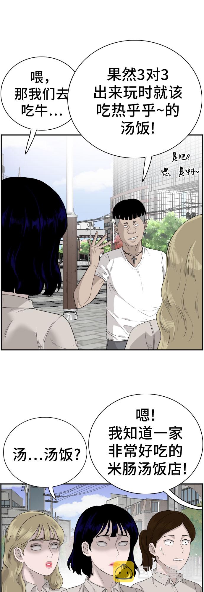 第71话8