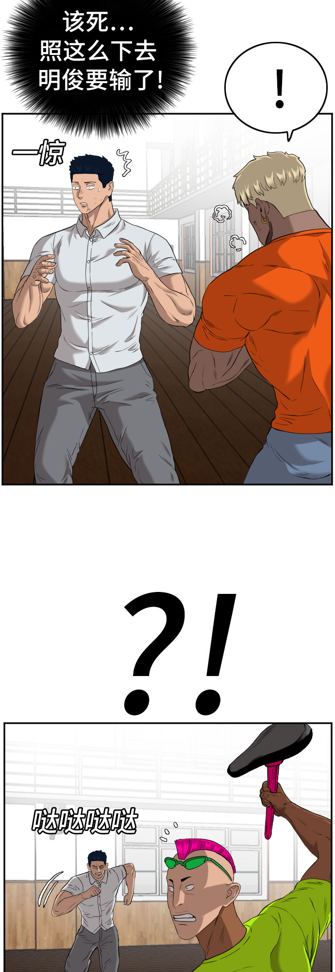 第110话10
