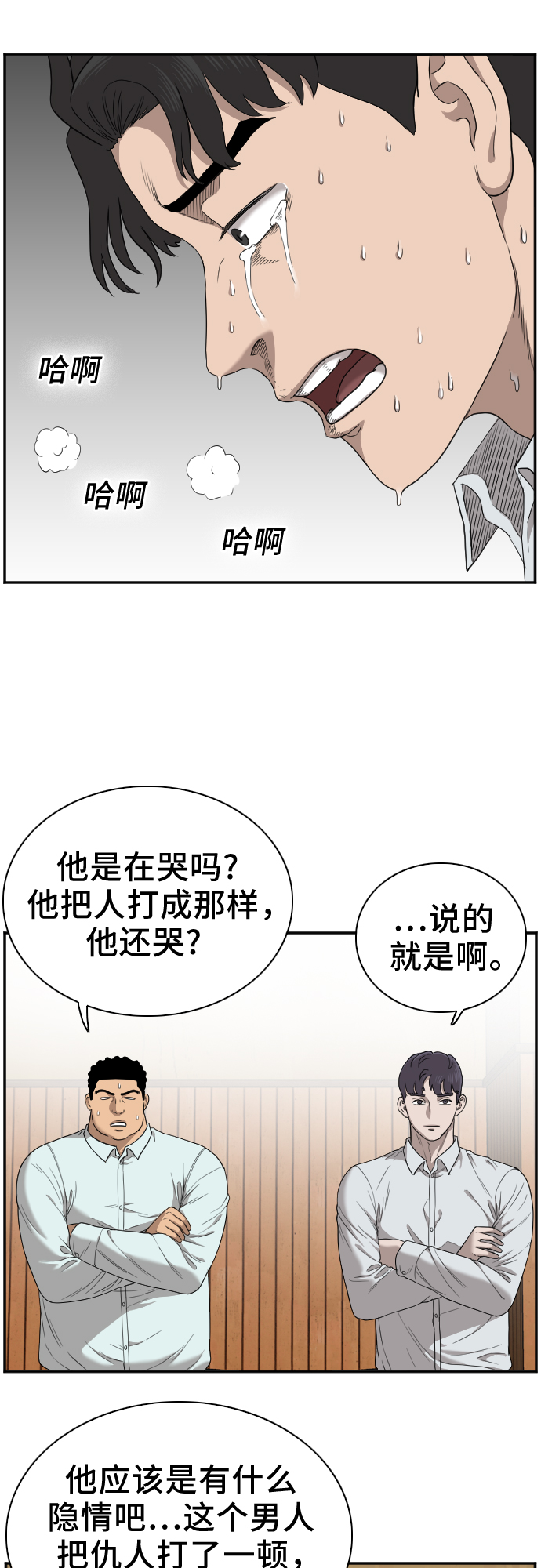 第25话58