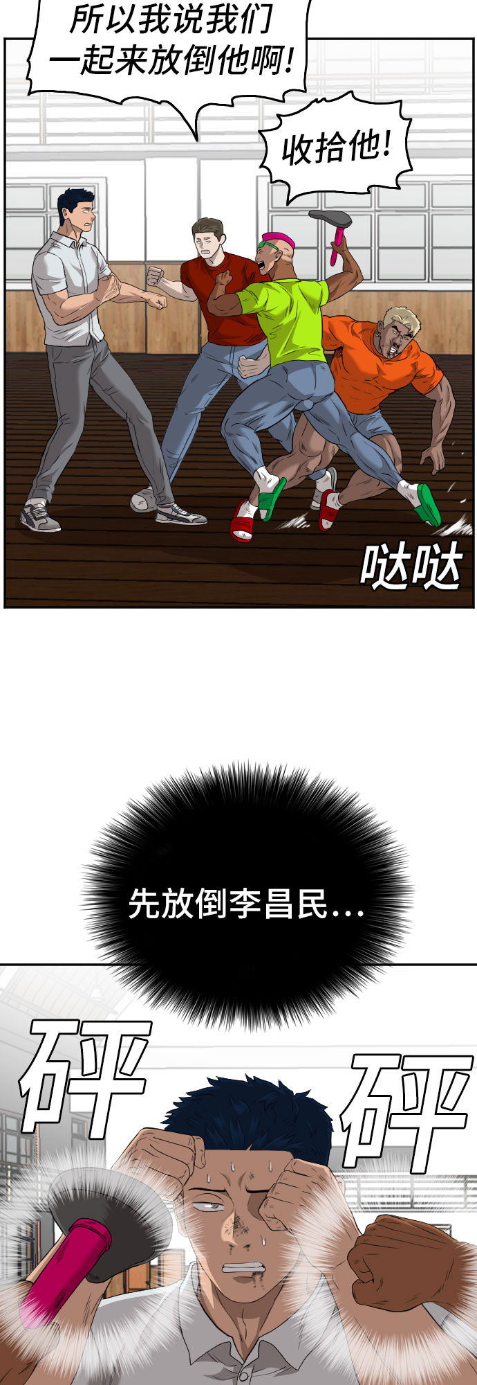第110话27
