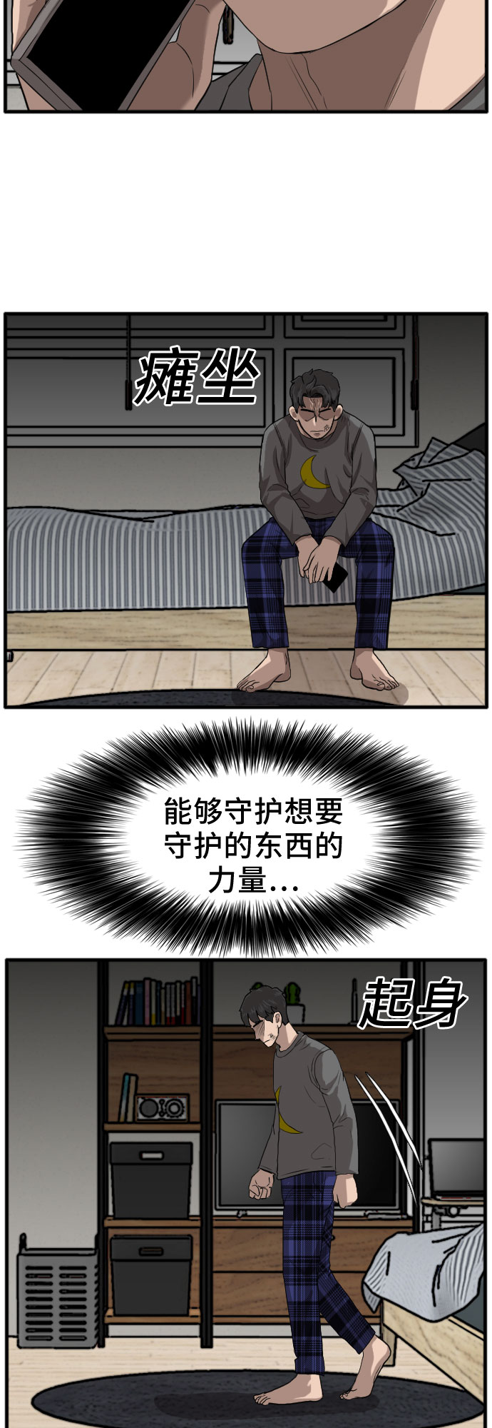 第12话74