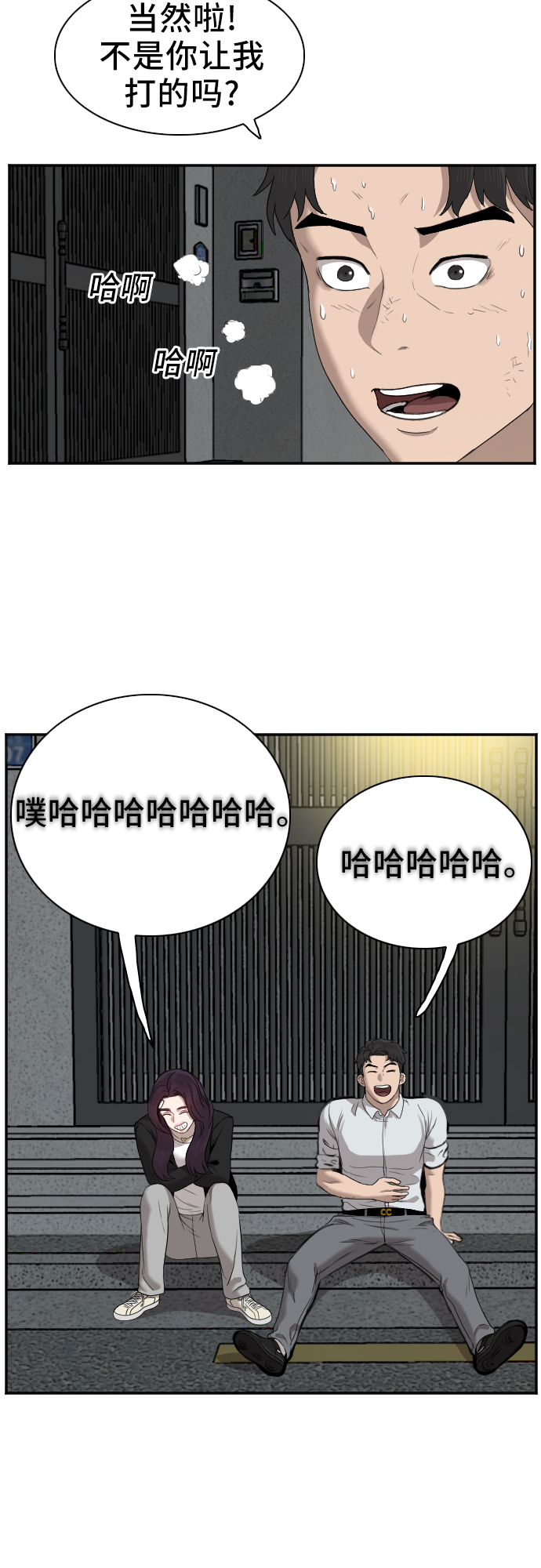 第40话52
