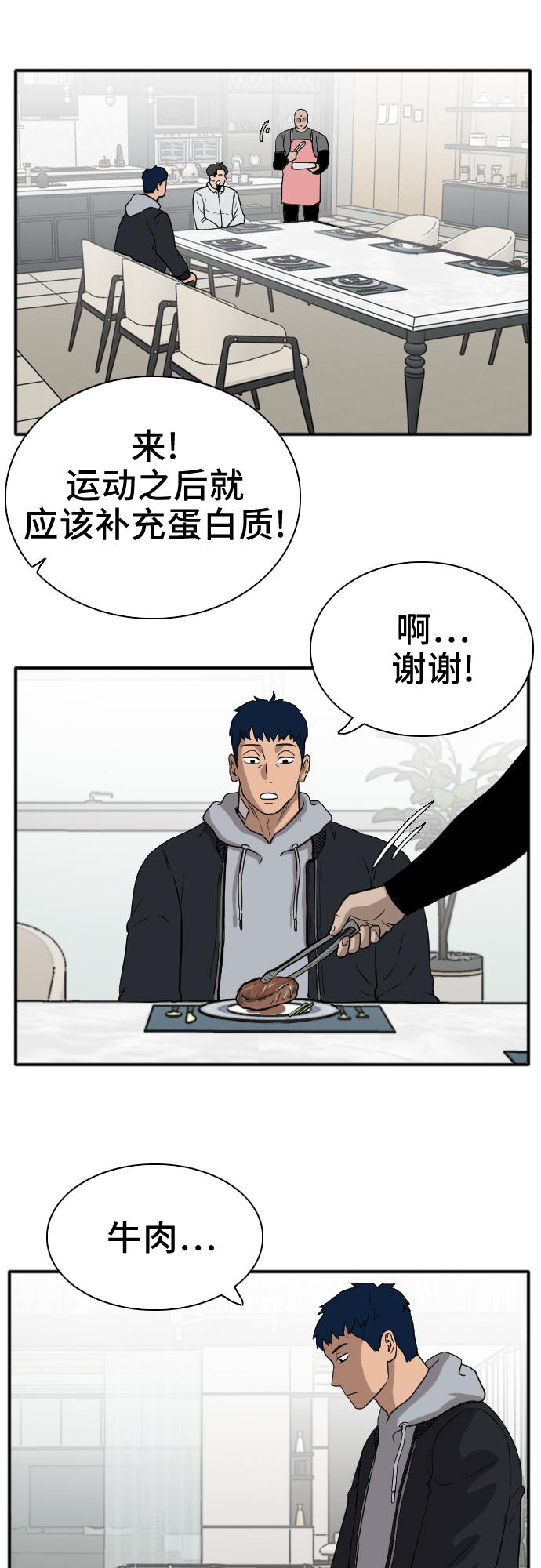 第15话11