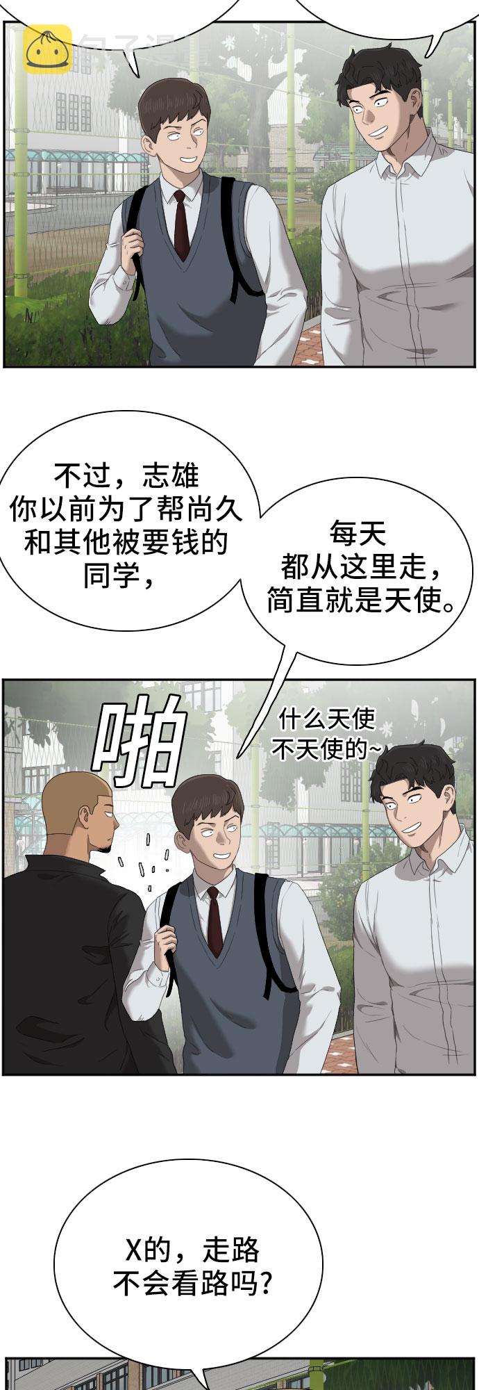 第43话67
