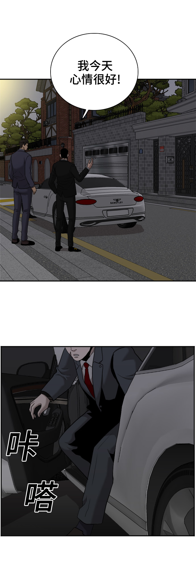 第28话25