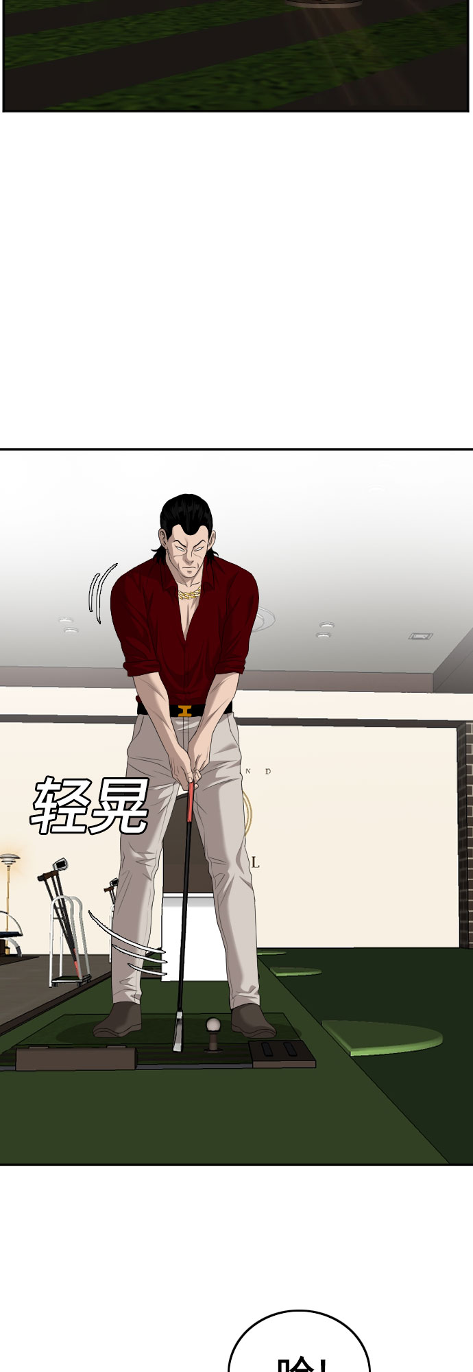 第117话4