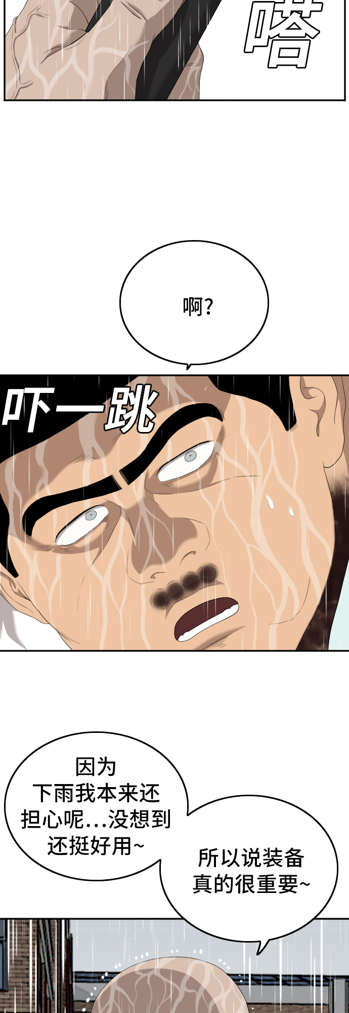 第115话70
