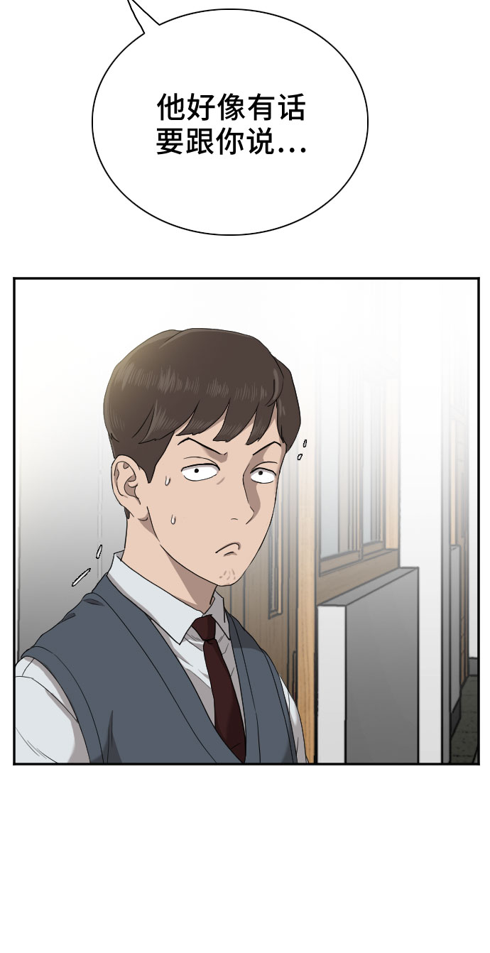 第23话7