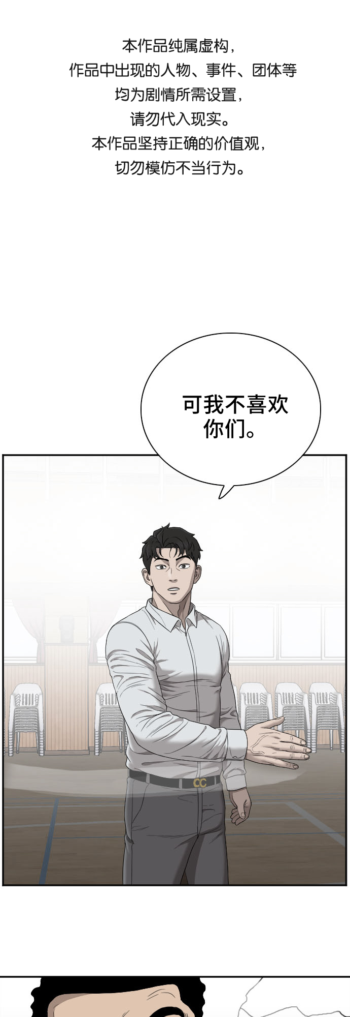 第26话0