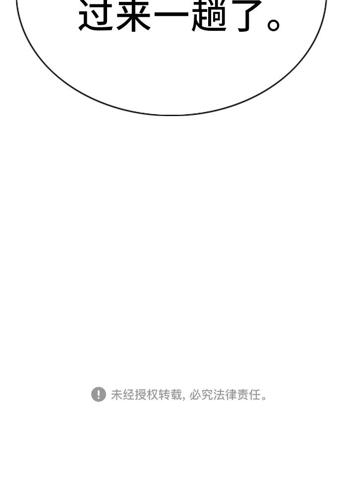 第55话68