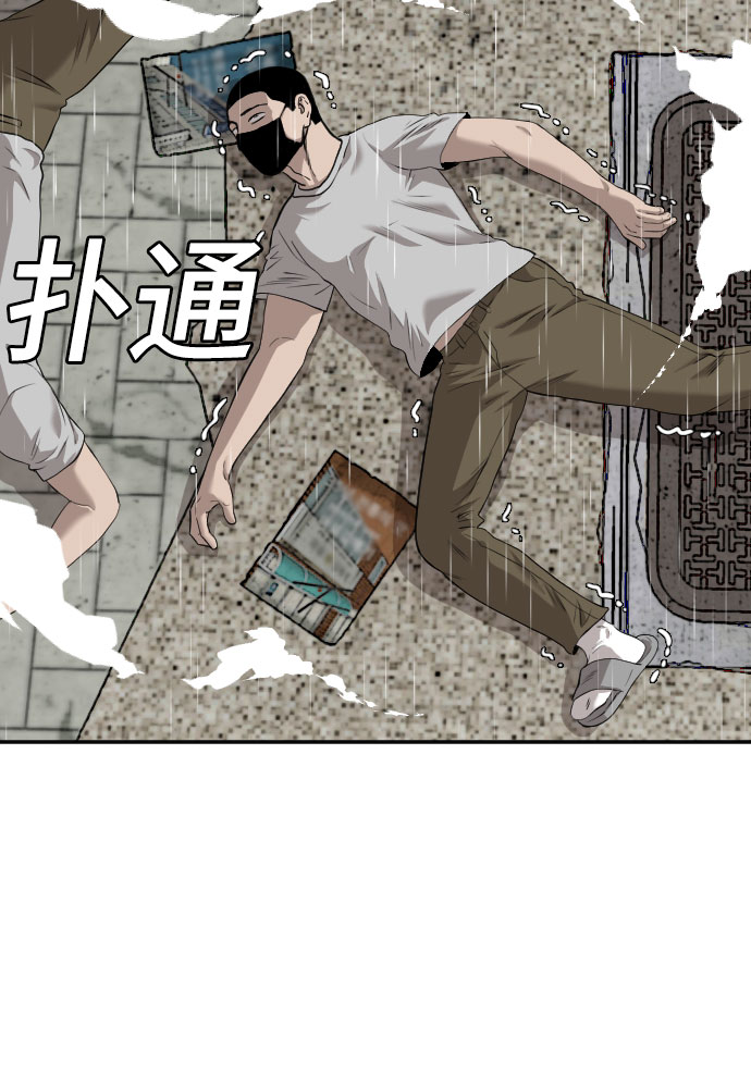 第107话17
