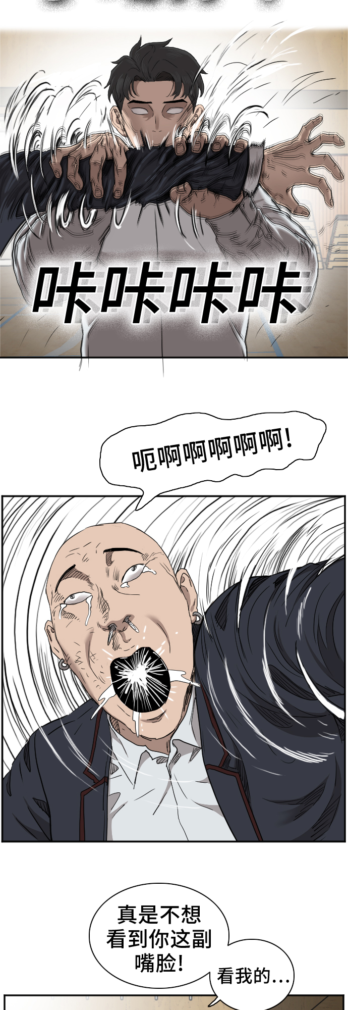 第24话69